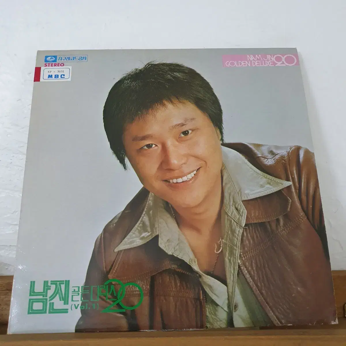 남진 골든디럭스 20  vol.1집 LP   님과함께   가슴아프게